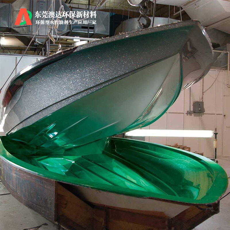 澳達(dá)水性脫模劑大大減少模具與產(chǎn)品之間的摩擦，脫模更加順暢延長模具壽命
