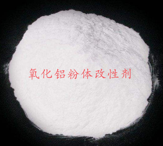 無(wú)機(jī)粉體經(jīng)改性劑改性后，能與油性體系使用嗎？