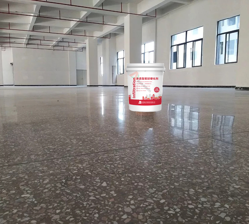 水磨石地面搭配混凝土密封硬化劑與新型施工技術(shù)等于？
