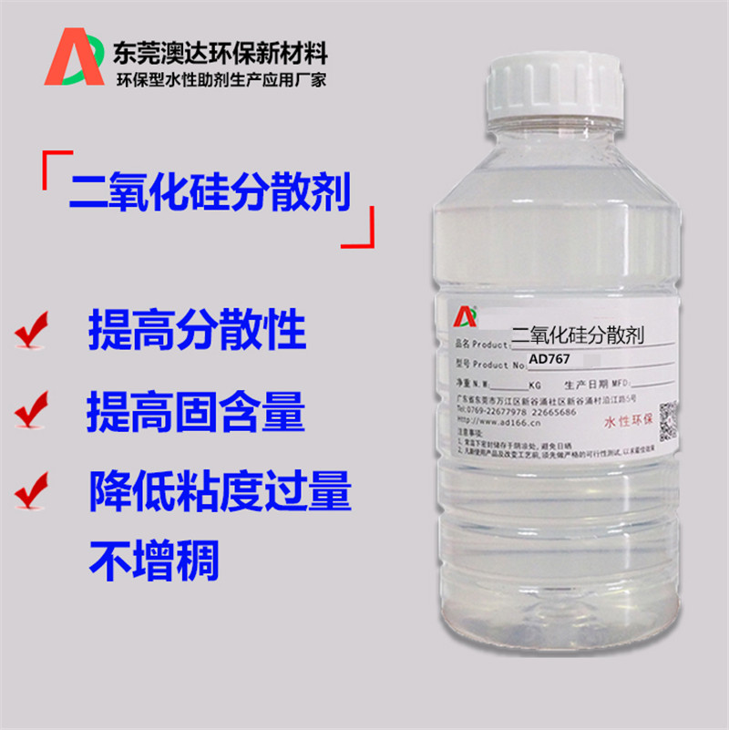 二氧化鈦分散劑是水性通用無(wú)樹脂色漿理想助劑